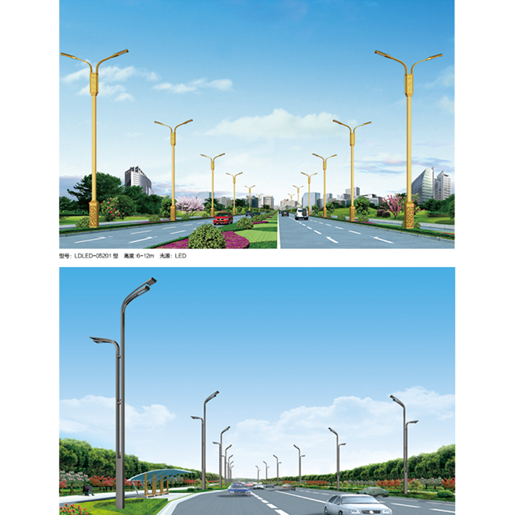 道路燈系列